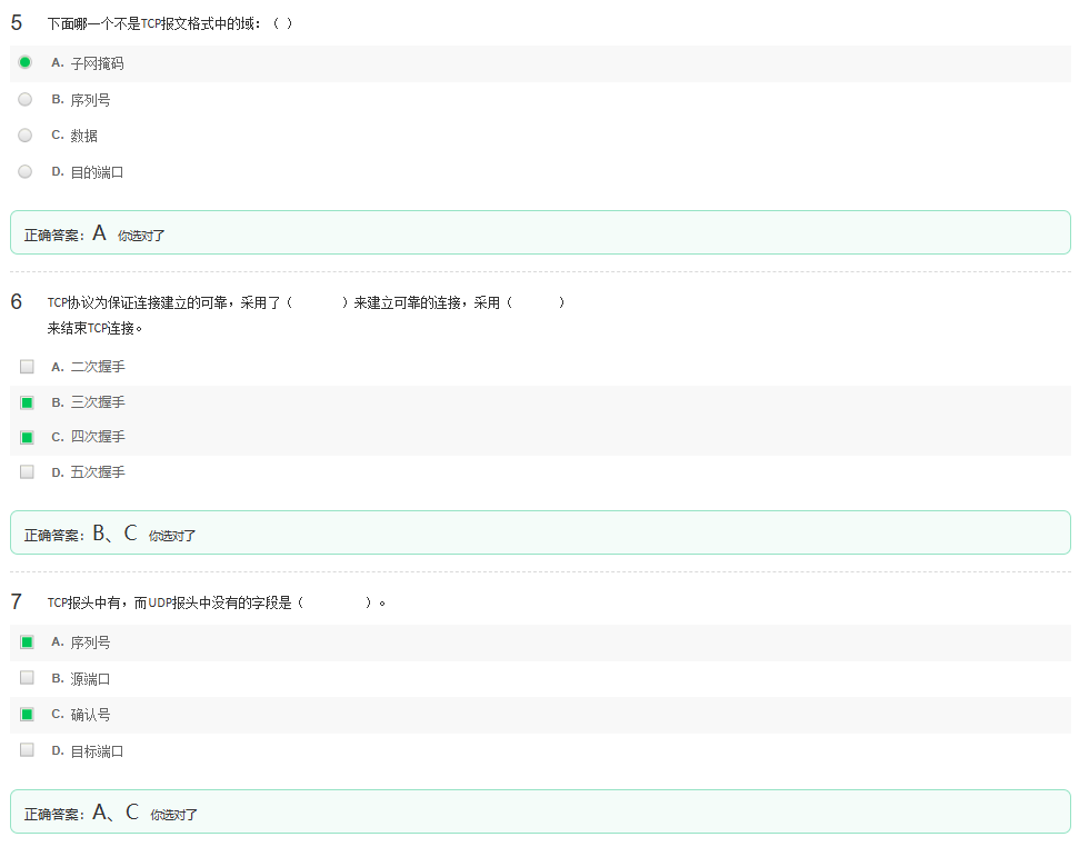 Pasted image 20251213234203.png